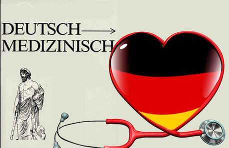 Медицинский перевод на немецкий язык